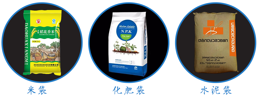 应用袋子.png 应用袋子.png