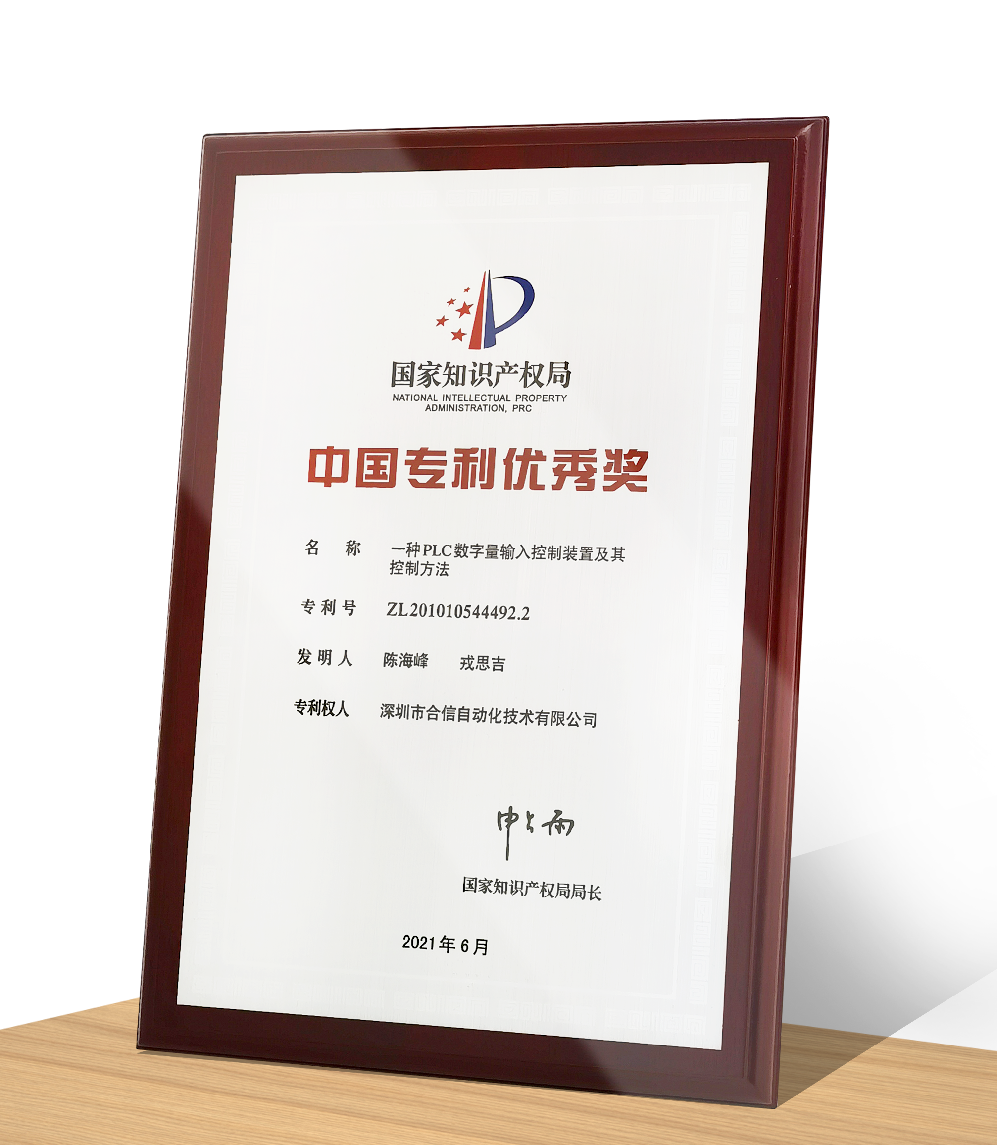 奖牌-公众号.png 奖牌-公众号.png