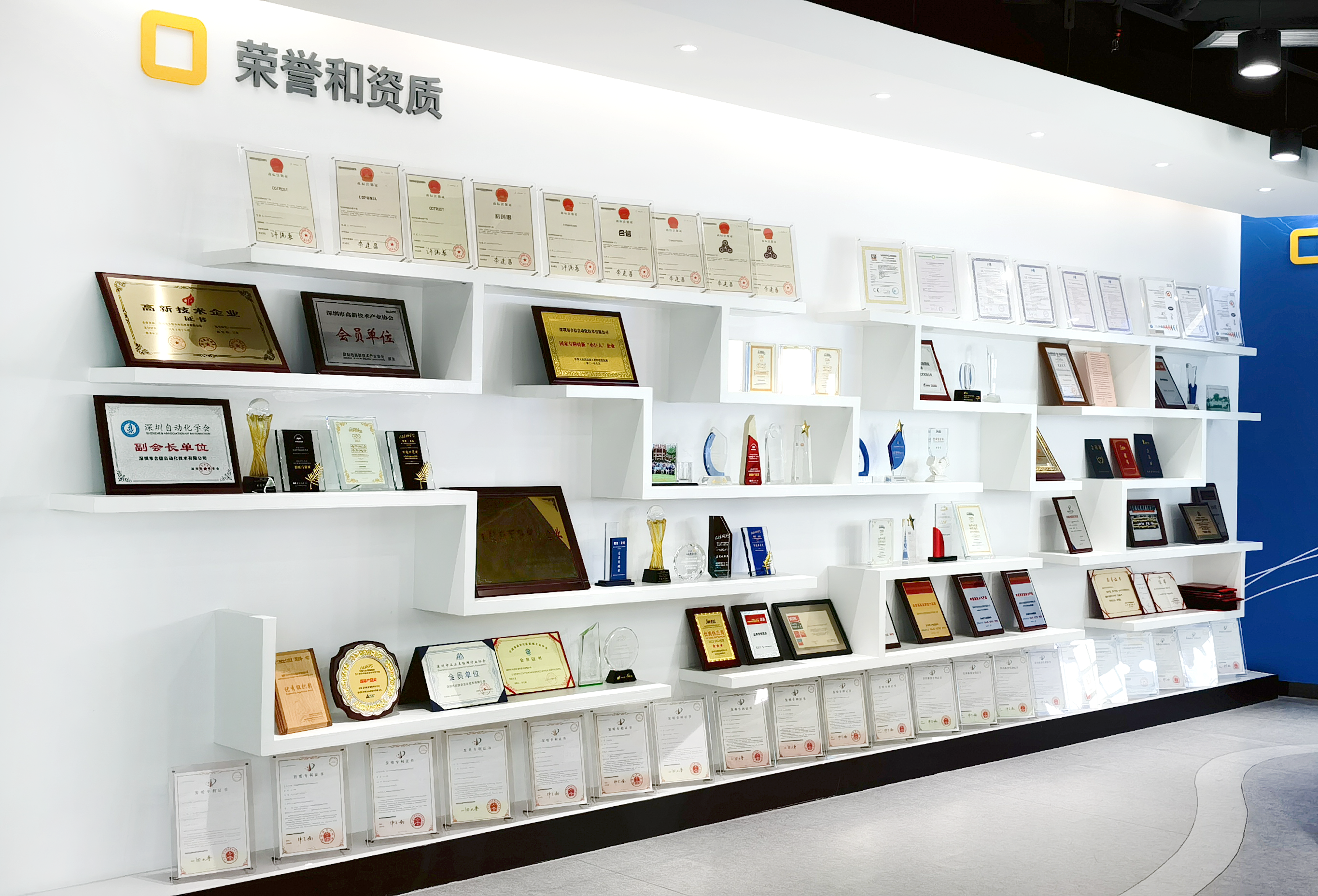 荣誉墙2.png 荣誉墙2.png