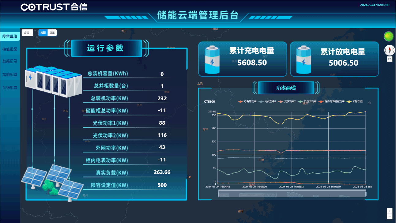 储能云.gif 储能云.gif
