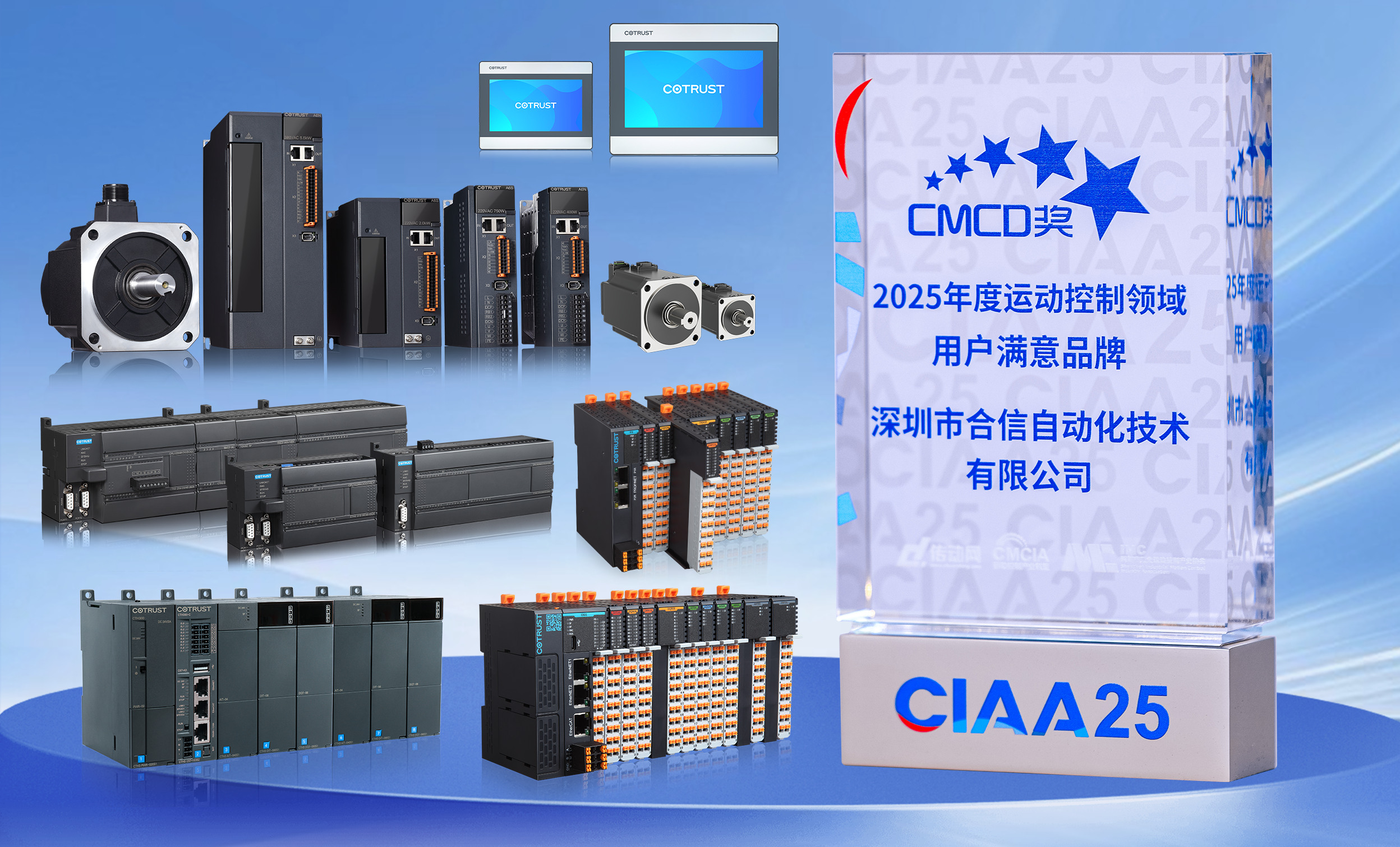 满意+产品.png 满意+产品.png